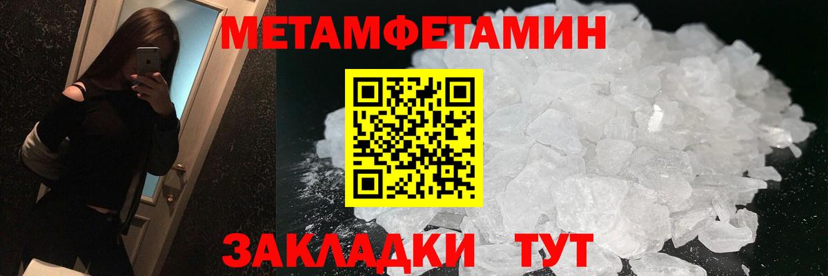 Amphetamine Premium Алапаевск