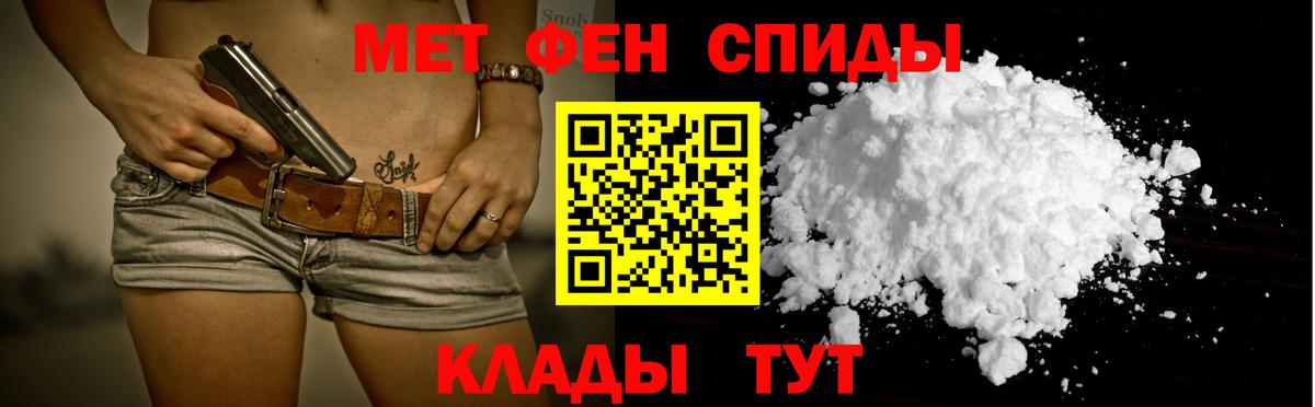 Алапаевск  Amphetamine 97%  АМФЕТАМИН  площадка наркотические препараты  Вход с VPN 