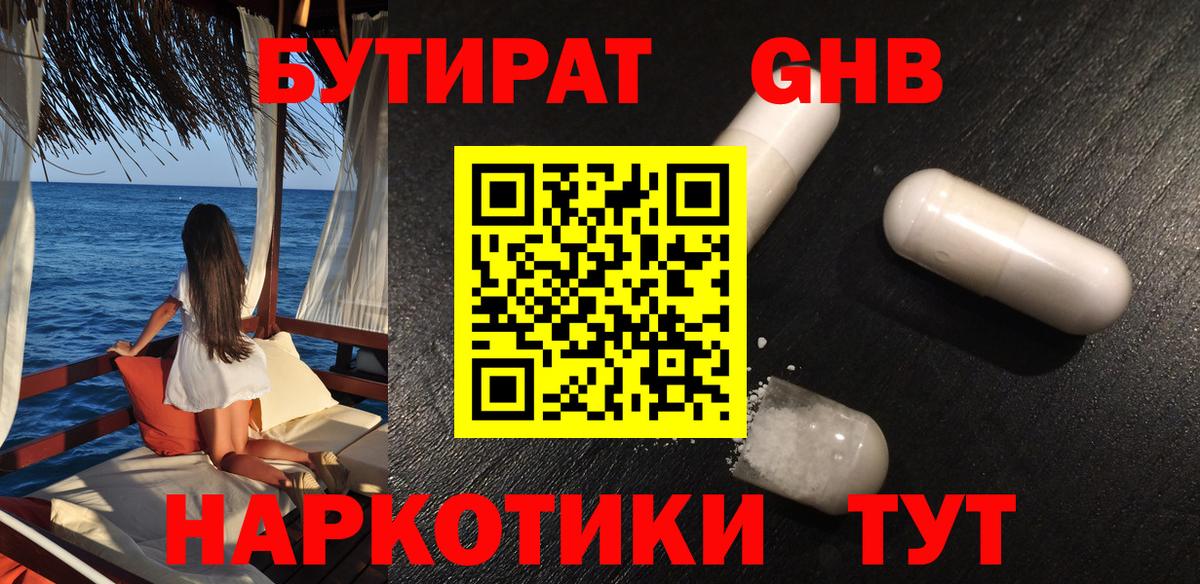  Cocaine Алапаевск