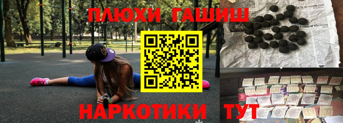 ГАШИШ индика сатива Алапаевск