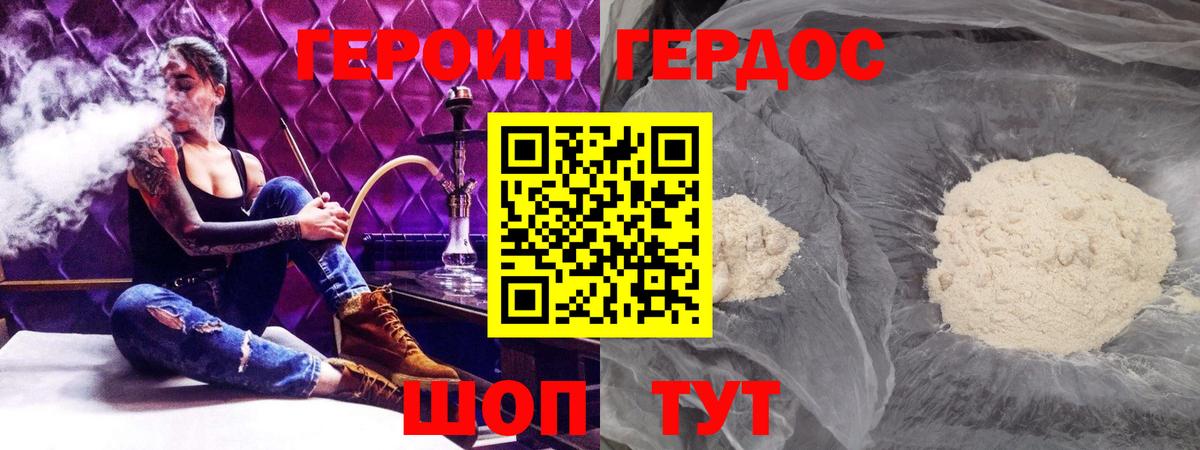 Лсд 25  Гашиш  Алапаевск  Канабис  Вход с VPN  Мефедрон  Меф   ГАШИШ 
