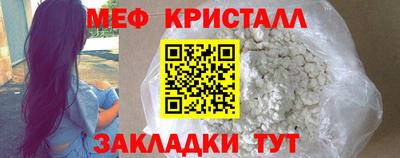 герыч Чебаркуль