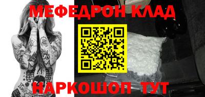 герыч Чебаркуль