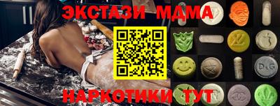 герыч Чебаркуль
