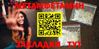MDMA Premium VHQ Чапаевск