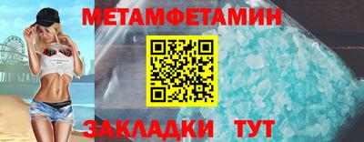 герыч Чебаркуль