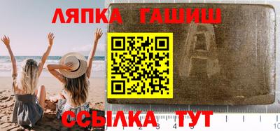 гашиш Чебоксары