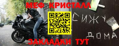 герыч Чебаркуль