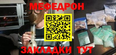 герыч Чебаркуль