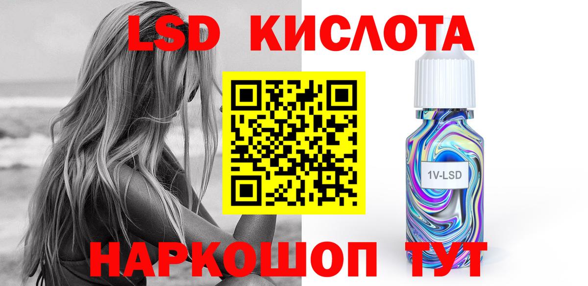 Лсд 25 экстази ecstasy  Вход с VPN  Лсд 25 экстази ecstasy  Алапаевск 