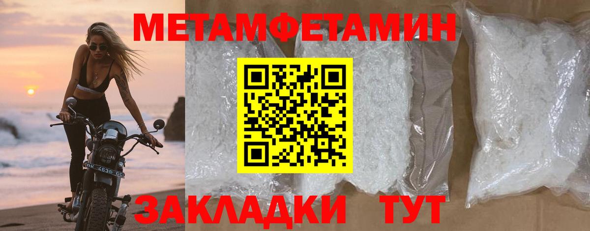 Алапаевск  Первитин витя  Вход с VPN 