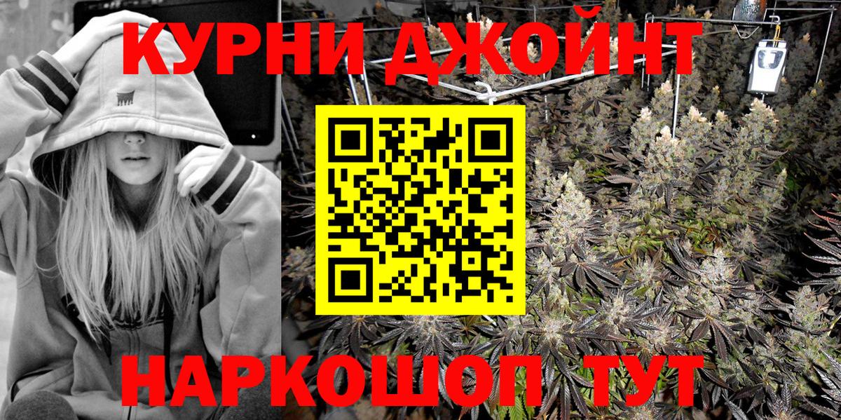 Каннабис SATIVA & INDICA  Вход с VPN  Алапаевск  Конопля семена  Конопля VHQ  Марихуана LSD WEED 