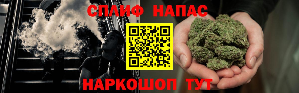 Марихуана Amnesia Алапаевск